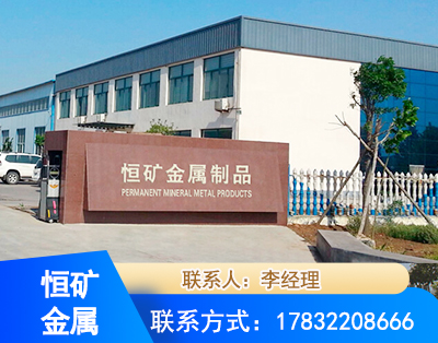 临沂厂房厂貌