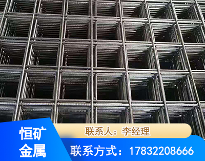 临沂钢筋平焊网