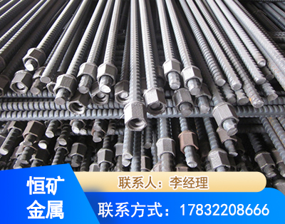 临沂右旋螺纹锚杆
