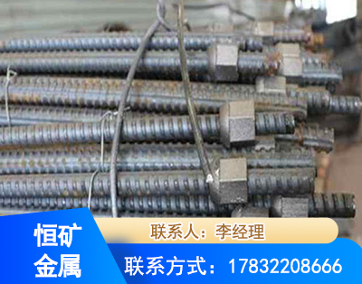 临沂右旋螺纹锚杆