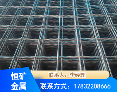 临沂钢筋编炽焊网