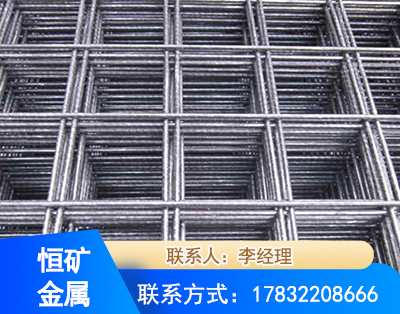 临沂钢筋平焊网