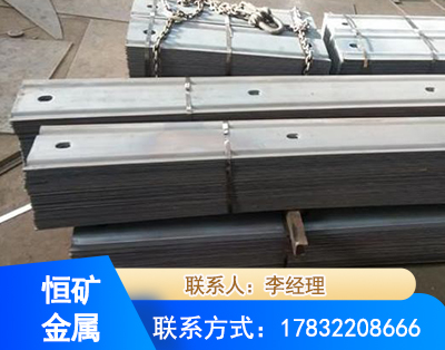 临沂矿用W钢带