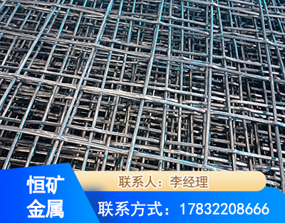 临沂钢筋编炽焊网