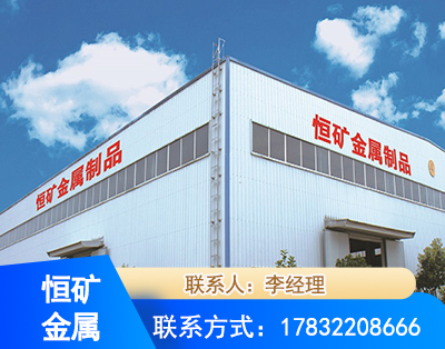 临沂厂房厂貌